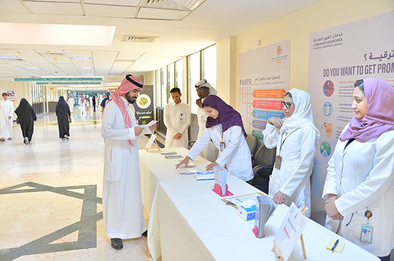 حملة توعية الموظف 2023