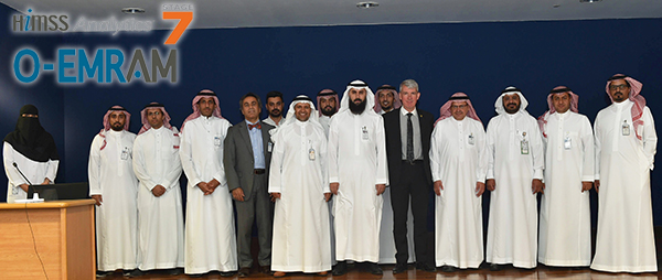 شهادة جودة تطبيق نظام المعلومات الصحي الالكتروني - المستوى السابع