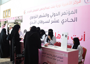 11th Breast Cancer Awareness Month