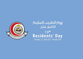 Resident' Day
