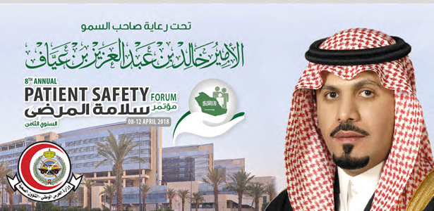 ​73 Experts Discuss the Latest Patient Safety Techniques and Expertise