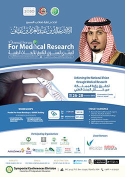 سمو وزير الحرس الوطني يرعى فعاليات المنتدى السنوي التاسع للأبحاث الطبية