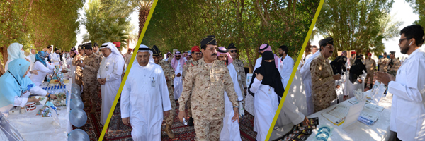 Primary Healthcare Center in Al Madinah Organizes the World Diabetes Day Celebration