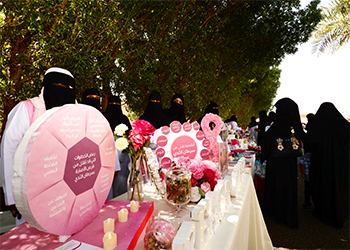 حملة توعوية عن سرطان الثدي بالمدينة المنورة
