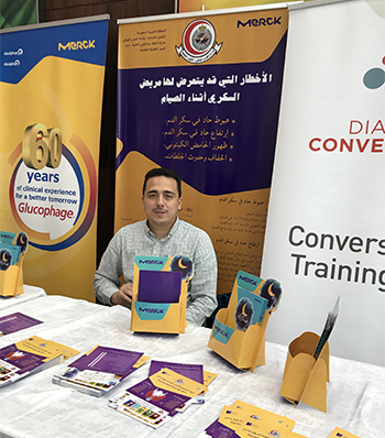 الأسبوع التوعوي لمرضى السكري وصيام رمضان