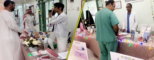  الحملة التوعية الصحية لطب الأسنان