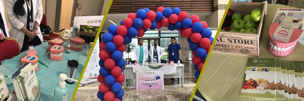  الحملة التوعية الصحية لطب الأسنان