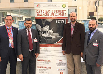 اعتماد مركز تدريب مهارات دعم الحياة المتقدم لوحدة جراحات القلب 