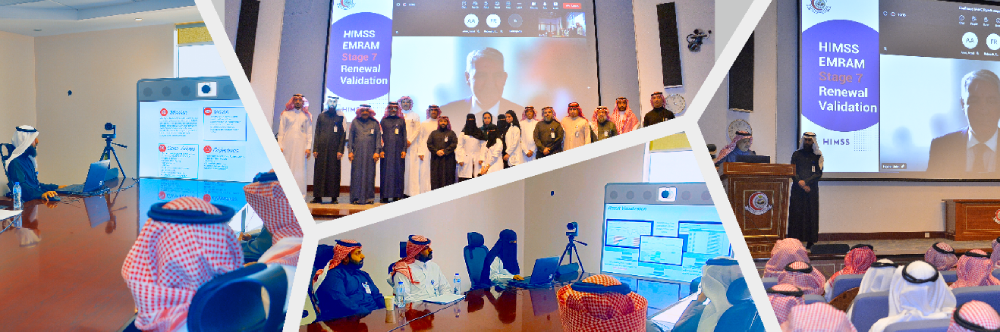 مدينة الملك عبدالعزيز الطبية بالرياض أول منشأة تنجح في تجديد شهادة السجل الطبي الإلكتروني الموحد - المستوى السابع بالمعايير الحديثة على مستوى منطقة أوروبا والشرق الأوسط وأفريقيا