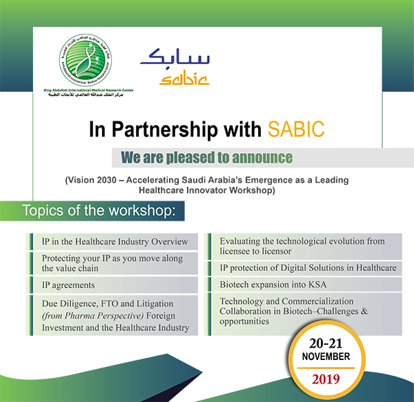 Vision 2030 - Accelerating Saudi Arabia's E​mergence as a Leading Healthcare Innovator