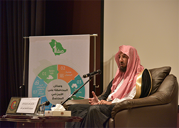 Promoting Intellectual Security Campaign