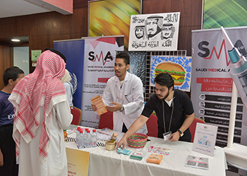 مدينة الملك عبدالعزيز الطبية بجدة تطلق اليوم العالمي للتطعيمات