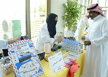 No Tobacco Day exhibition 