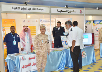 KAMC-J participated in the Awareness Campaign of Narcotics