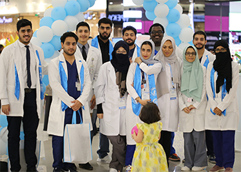 حملة التوعية باليوم العالمي لهشاشة العظام