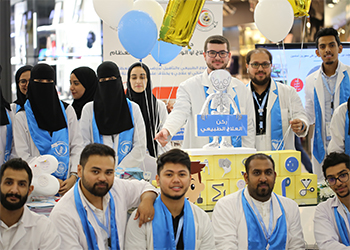 حملة التوعية باليوم العالمي لهشاشة العظام