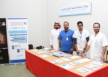 Primary Health Care in Al-Ahsa Educates Visitors on Smoking Dangers