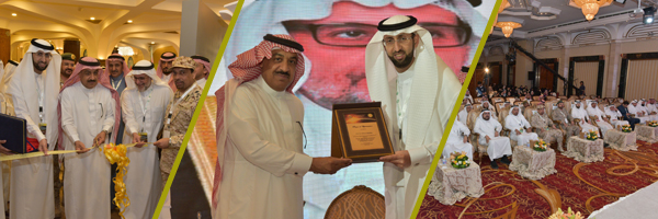 المؤتمر الصيدلي الدولي الثاني