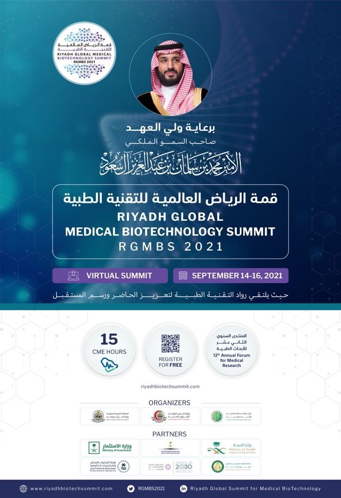 Riyadh Global Medical Biotechnology Summit RGMBS 2021 Poster