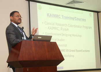 محاضرة "تحديات البحث العلمي