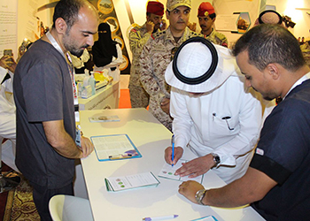 السجل السعودي للمتبرعين