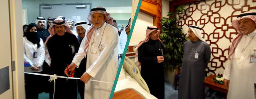 PMBAH Launches VIP Ward