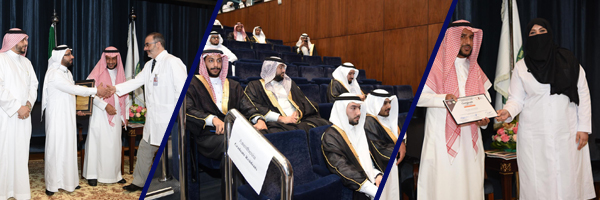 يوم الطبيب المقيم التاسع عشر 