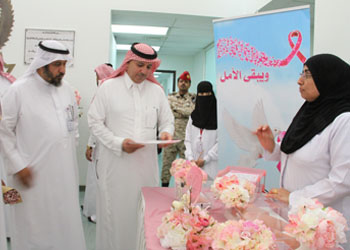​Breast Cancer Awareness Campaign in Imam Abdulrahman Al Faisal Hospital 