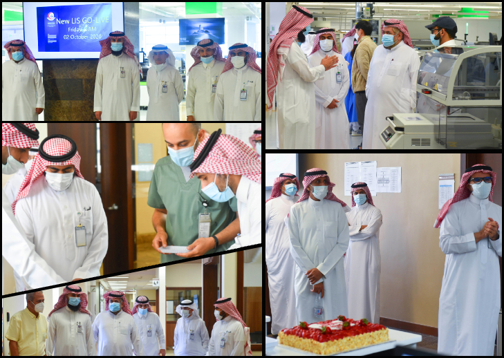 مشروع نظام معلومات المختبر الجديد