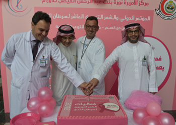 الشؤون الصحية بجدة تطلق الحملة السنوية والمؤتمر الدولي العاشر لسرطان الثدي