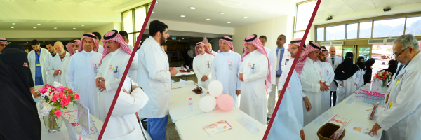 اليوم التوعوي لسرطان الثدي بمستشفى الأمير محمد بن عبد العزيز بالمدينة ‏ 