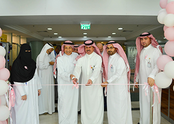 اليوم التوعوي لسرطان الثدي بمستشفى الأمير محمد بن عبد العزيز بالمدينة ‏ 