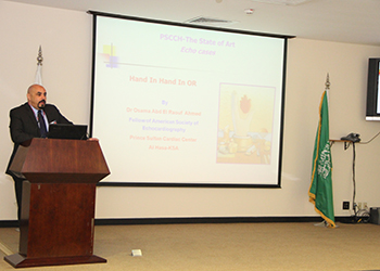 مؤتمر أمراض القلب بمستشفى الملك عبدالعزيز بالأحساء