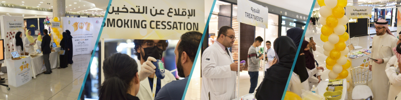 World COPD Day Awareness – Jeddah