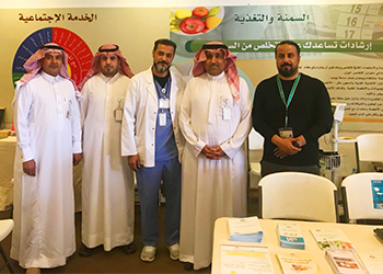 Eastern Province corner in Al Janadria