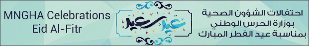 eidfitrcelebrationbanner.jpg