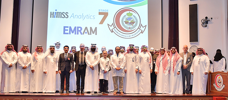 شهادة تطبيق النظام الصحي الالكتروني الموحد - المستوى السابع في خدمات التنويم