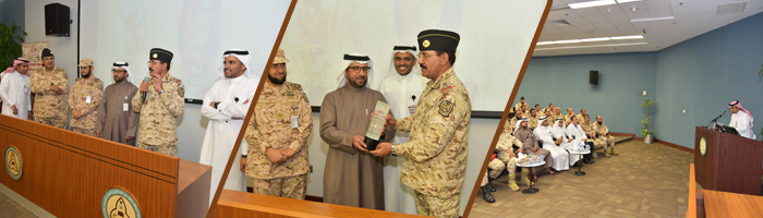 الدوره السنوية