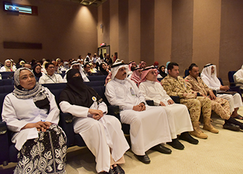 The 2nd Nursing Education Recognition Day at King Abdulaziz Medical City - Jeddah