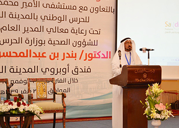 افتتاح مؤتمر المستجدات في طب الأطفال