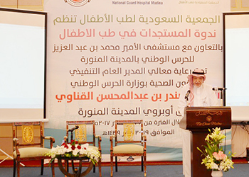 افتتاح مؤتمر المستجدات في طب الأطفال