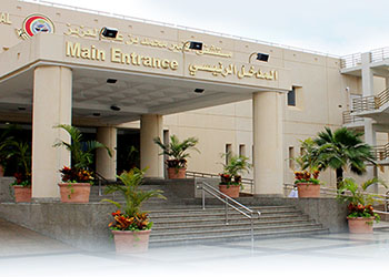 مستشفى الحرس الوطني بالمدينة المنورة الأول حكوميا على مستوى المملكة في السلامة 