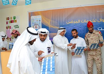 حملة توعوية عن تطبيق خدمات المرضى