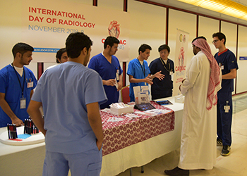 فعاليات اليوم العالمي للتصوير الطبي