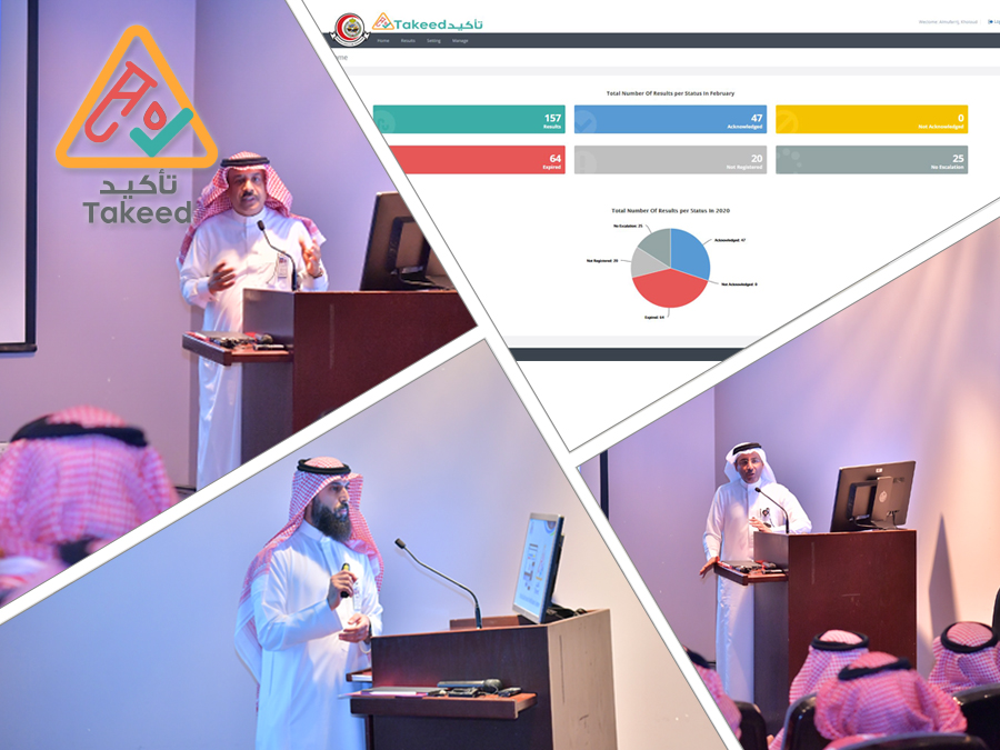 نظام التنبيه بالنتائج المخبرية الحرجة (تأكيد)‏