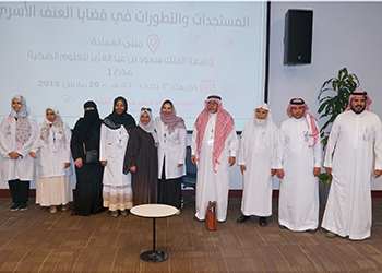 اليوم العالمي للخدمة الاجتماعية