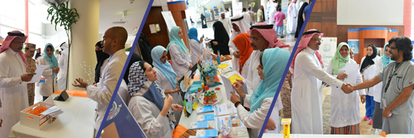 اليوم العالمي للصحة في مدينة الملك عبدالعزيز الطبية في جدة 