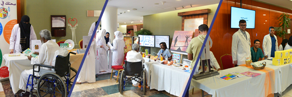 اليوم العالمي للصحة في مدينة الملك عبدالعزيز الطبية في جدة 