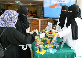 World Health Day at Prince Mohammed Bin Abdulaziz Hospital