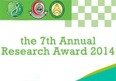 The 7th NGHA Annual Research Award 2014  